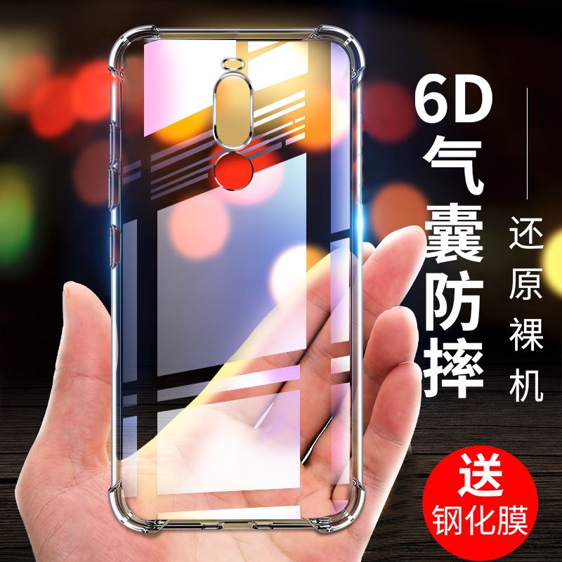 适用于魅族Note8手机壳note8手机套m1822保护套全包软壳防摔男魅蓝M822Q简约四角防摔套M1822透明6.0寸硅胶壳