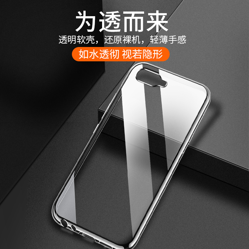 适用于oppoR15x手机壳oppo保护硅胶套R15x全包PBCM10防摔oppr软壳opoor男opopr新款外壳opr0PP0oopor透明薄款 - 图0