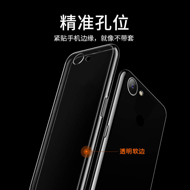 适用于oppoa59手机壳oppora59m保护套opp啊t透明0PP0a59s男opop简约0ppo软A59s外套0p0pa59m女OPPOA59st防摔 - 图1