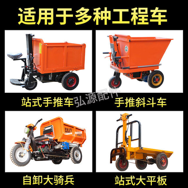 400-8 ແຂງ trolley tricycle ມີ shaft