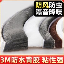 Door Window Frame Sealing Strip Windproof Wardrobe Door Slit Soundproof Slit Motor Cabinet Case Overall Cabinet Mute Thickened Self-Adhesive Hairbrush Strip