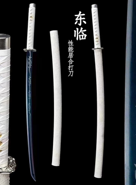 龙泉刀剑武士打刀拔太刀东洋居合