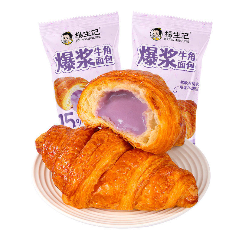 杨生记爆浆可颂牛角面包早餐整箱芋泥夹心爆浆手撕可颂牛角面包,淘宝优惠券,粉丝福利购,淘宝优惠卷