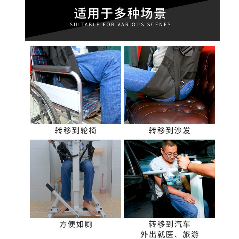 莱纳瑞尔电动移位机残疾升降提升机 左岸医疗器械助行器（器械）