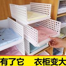 Finishing wardrobe separator Containing Closet containing box Sub-layer drawer cupboard Wardrobe Rack Large plastic case