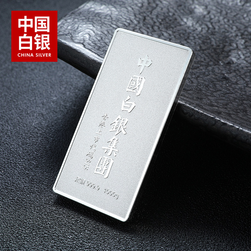 白银帝国下载版：一场史诗般的冒险等你来体验 (白银帝国下载 1080P)