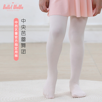 North Dance Ballet Class class Sox pants Childrens spring and summer velvet dance Long Sox Adult one-piece socks White Pants Socks