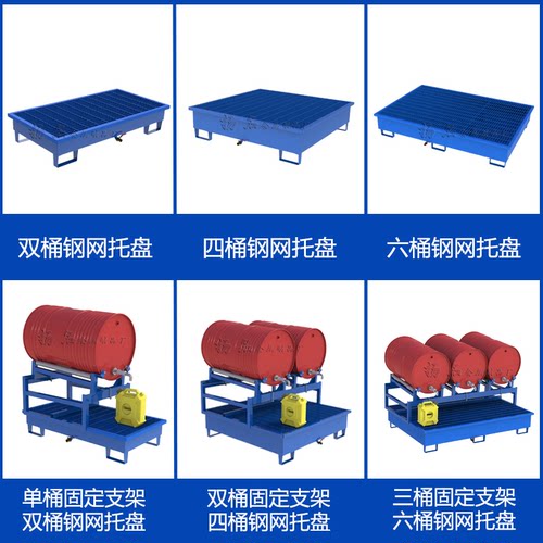 倾斜式油桶支架可移动拆装钢制防泄漏托盘金属铁桶圆桶放置架控油 - 图3