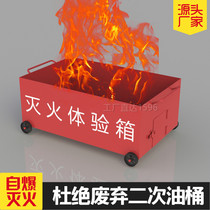 English Infrastructural Fire Drill Barrel Emergency Drills Automatic Ignition Use Experience Fire Extinguishing Experience Box