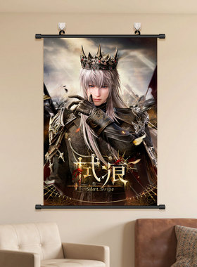 沈星回挂画海报恋与深空周边