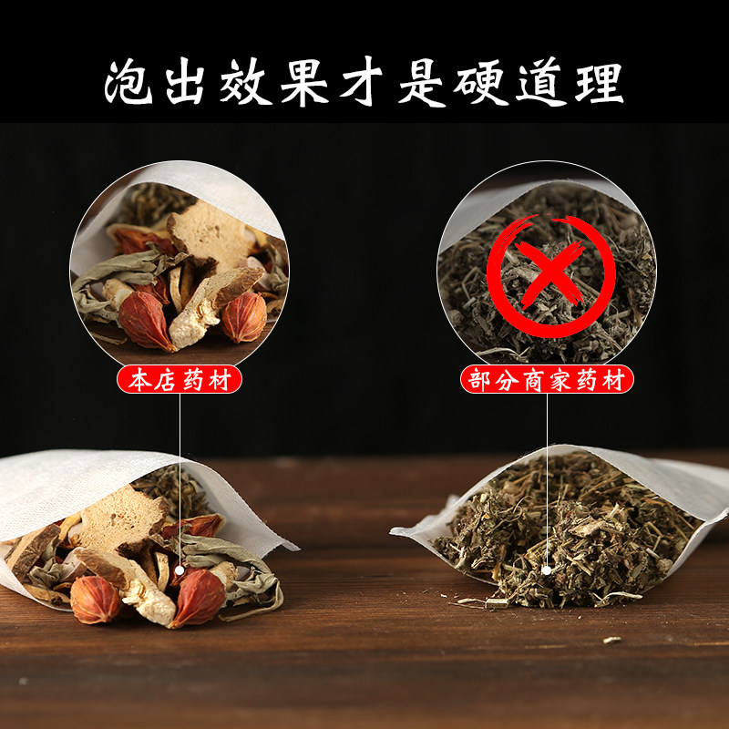 泡脚包助睡眠中药助眠失眠多梦药包 芙阳浴足剂