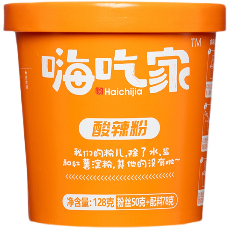 嗨吃家爆款酸辣粉宽粉桶装一整箱速食冲泡免煮解馋方便粉丝夜宵