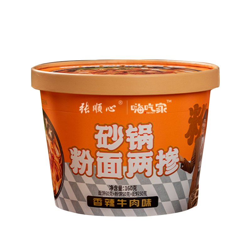嗨吃家砂锅粉面两掺6桶整箱方便速食清真米线面皮整箱夜宵追剧