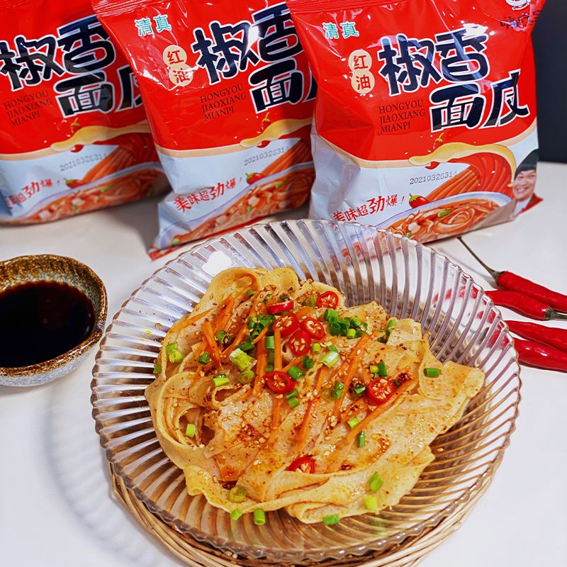 嗨吃家红油椒香面皮120g*10袋装整箱 免煮麻酱面皮速食擀面皮拌面