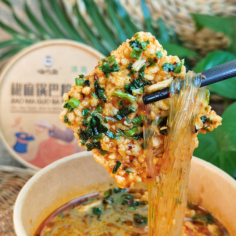 嗨吃家椒麻锅巴粉113g*6盒装整箱酸辣粉丝螺蛳粉方便速食宿舍夜宵