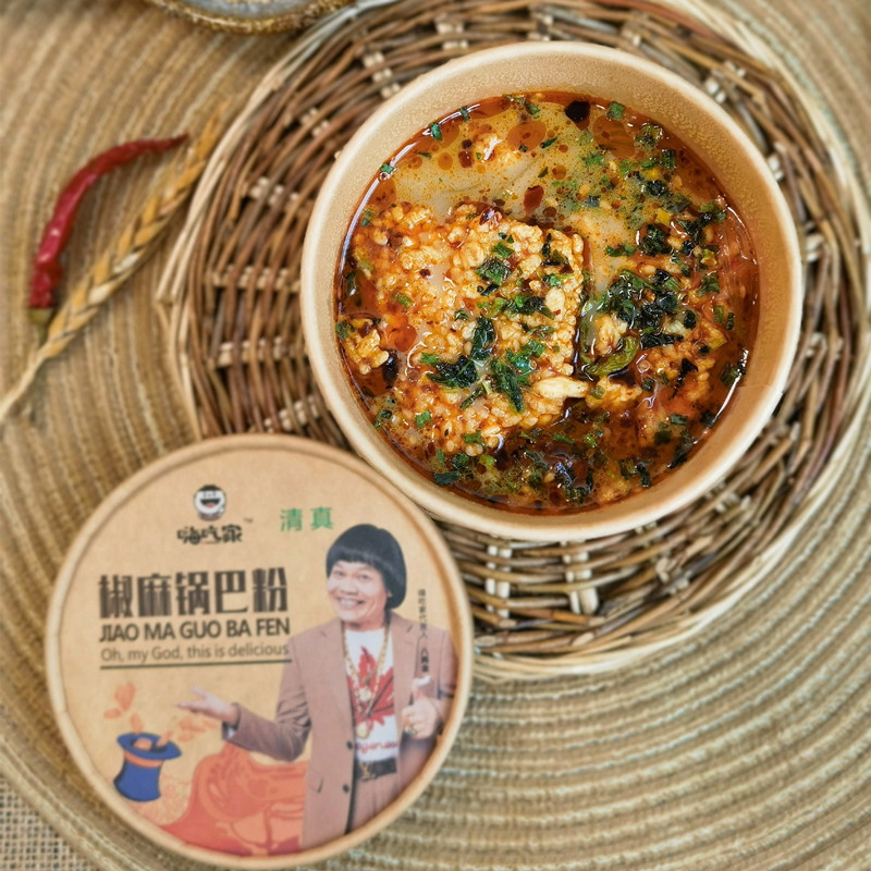 嗨吃家椒麻锅巴粉113g*6盒装整箱酸辣粉丝螺蛳粉方便速食宿舍夜宵