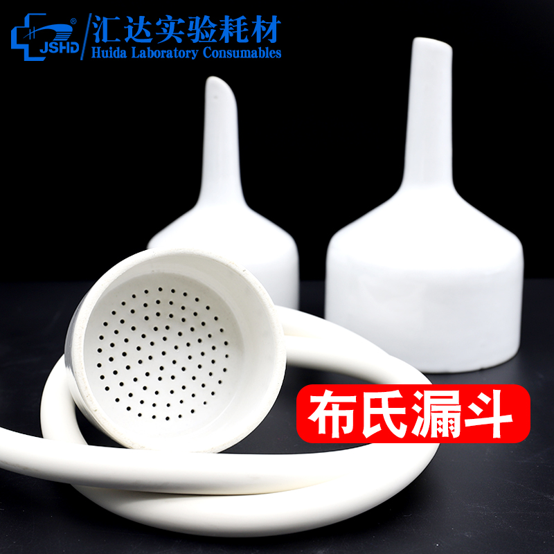 抽滤瓶套装陶瓷布氏漏斗抽滤装置上嘴过滤瓶1000/2500/5000 10/15/20L耐高温上下嘴真空抽滤实验室溶剂过滤器