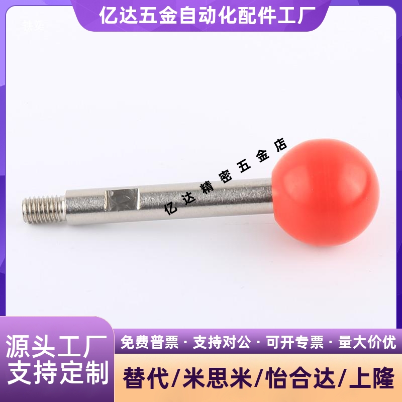 固定握柄把手LRGN6/8/10/12-63/80/100/125/160/200-R/B - 图0