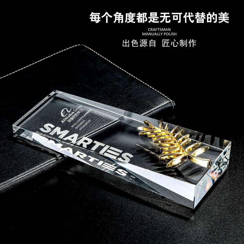 水晶奖杯定制创意金属棕榈奖授权牌奖牌员工退休纪念品定做制作 - 图3