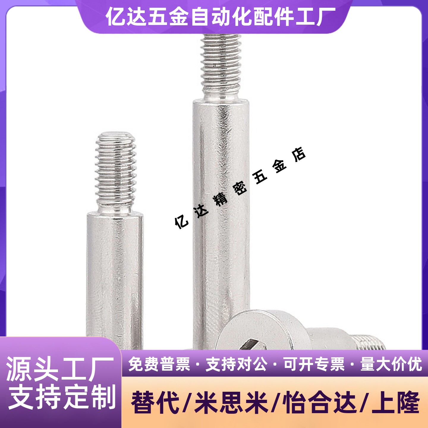 轴承止动销BKT31 32 36-D4 D5 D6 D8-H7 H8H9H11-L3L4L5L10L20L30 - 图0