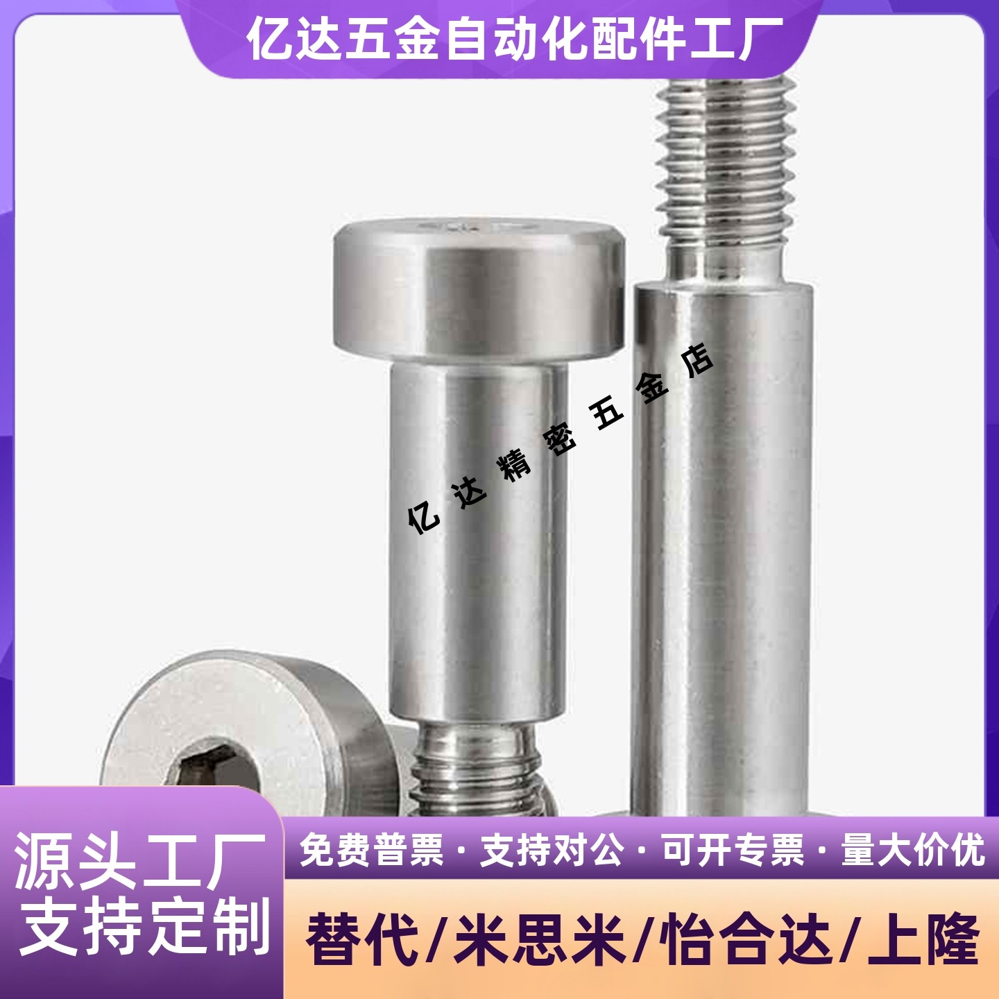 轴承止动销BKT31 32 36-D4 D5 D6 D8-H7 H8H9H11-L3L4L5L10L20L30 - 图2