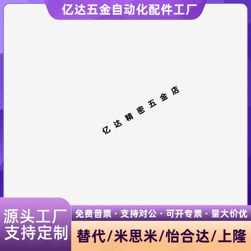弹簧柱塞C-SPJZ3/4/5-20P C-SPJZ6-10P C-SPJZ8-10P C-SPJZ10-10P - 图1
