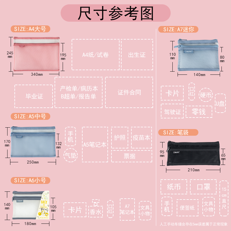 欧力益透明文件袋学生科目分类拉链袋a4双层网袋学生补习袋考试笔袋轻便办公资料袋课本试卷收纳证件票据投标 - 图3