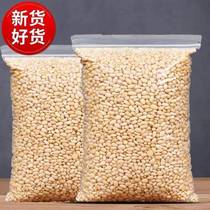 New stock Northeastern pine nuts with jars 500g 1000g 250g 250g taste Cooked Nuts Ringan Fruit Snack 1 catty Bulk