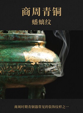 翠韵云鹤点金三足高脚香炉