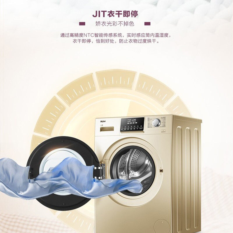 haier /海尔g100928b12g直驱滚筒 海尔烨孟洗衣机