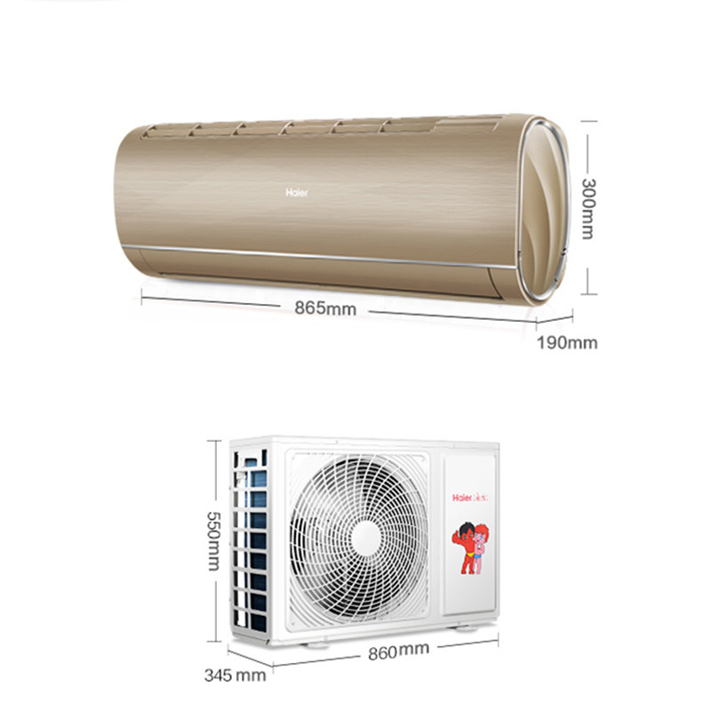 海尔1.5匹变频壁挂式wifi风空调 海尔烨孟空调