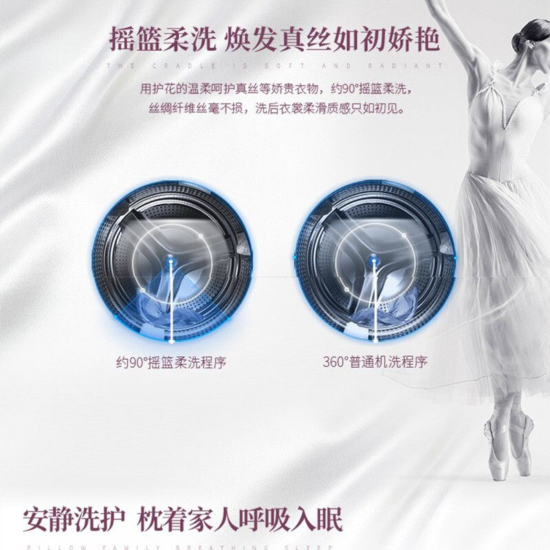 haier /海尔g100928b12g直驱滚筒 海尔烨孟洗衣机