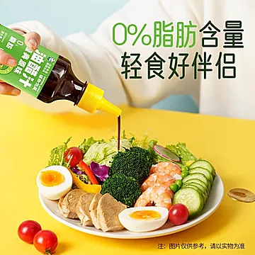 白象！0脂肪油醋汁200g&times;2瓶[4元优惠券]-寻折猪