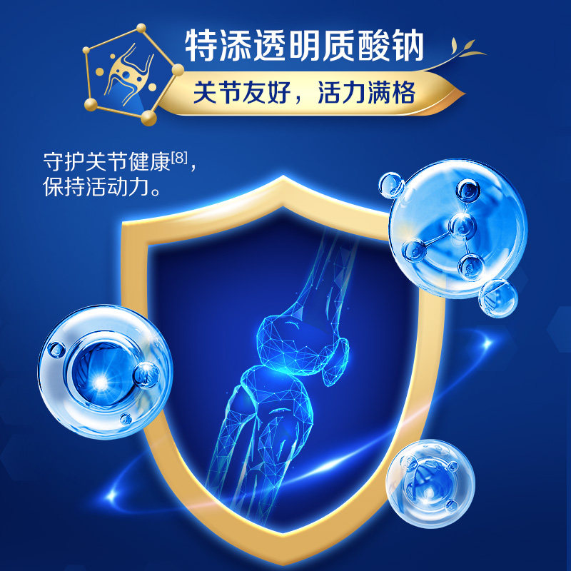 伊利旗舰店中老年成人欣活罐奶粉 伊利奶粉成人奶粉