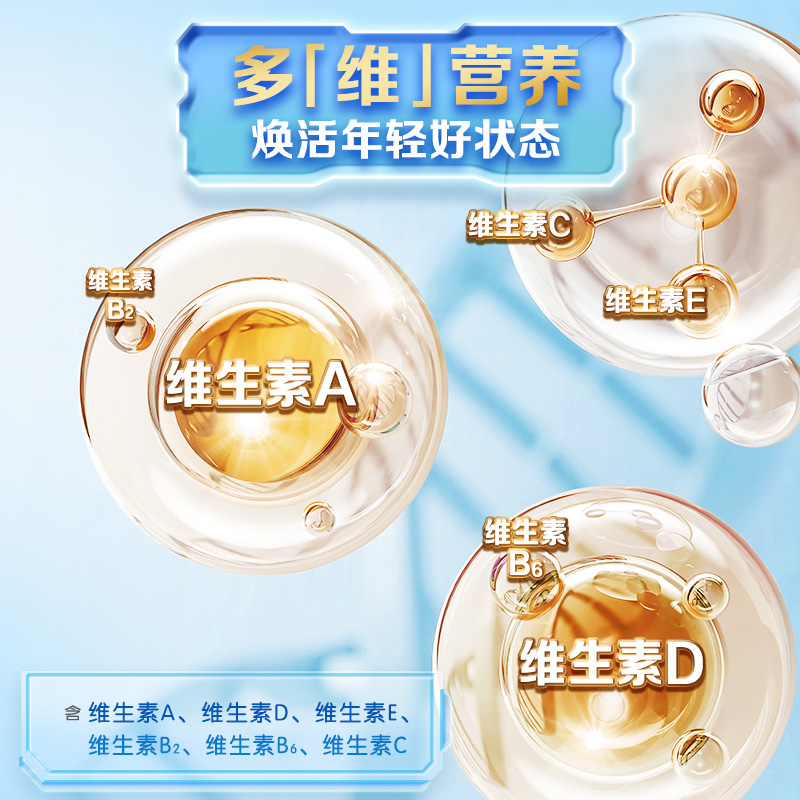 伊利官方旗舰店中老年高钙欣活奶粉 伊利奶粉中老年奶粉