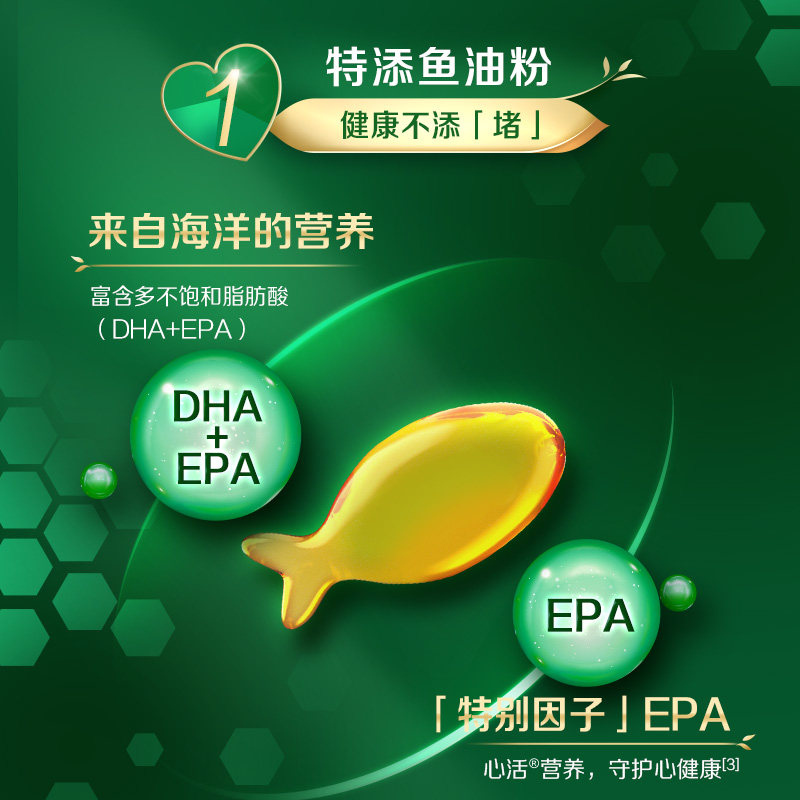 【礼盒装】伊利欣活心活低脂配方奶粉 伊利奶粉成人奶粉