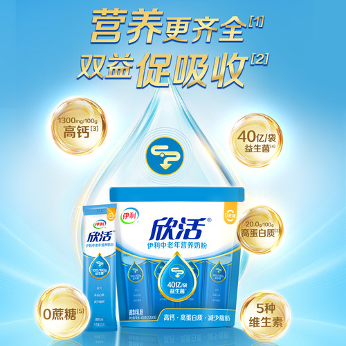 伊利奶粉旗舰店中老年营养奶粉400g/袋成人奶粉小袋装官网正品 - 图2