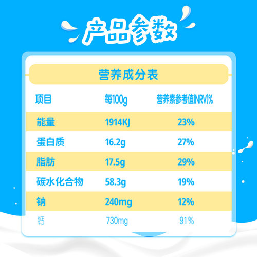 【官方旗舰店】伊利奶片原味牛奶片160g*3盒儿童营养奶片正品官网-图3