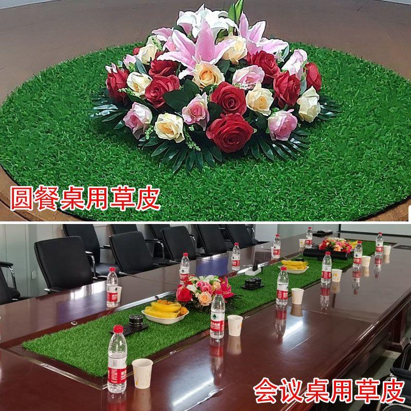 圆桌仿真假草草皮圆形草坪塑料井盖地毯绿化餐桌绿植桌面工程围d