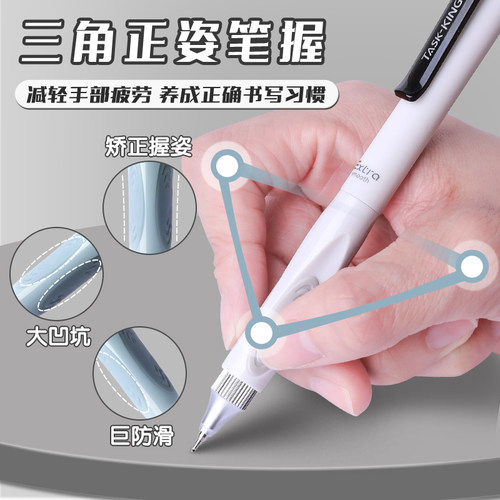 晨光小霸王中性笔低重心学生专用刷题笔速干油墨不脏手ST全针管笔尖黑色按动笔学生用高颜值简约款黑笔签字笔 - 图0
