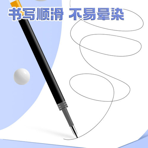 晨光桶装g5按动笔芯学生专用0.5黑色桶装40支替换芯按压式子弹头红碳素笔芯墨蓝色全针管速干水笔K35笔芯g一5 - 图2