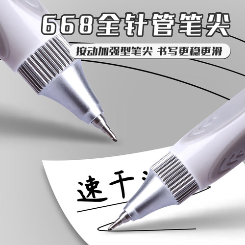晨光小霸王中性笔低重心学生专用刷题笔速干油墨不脏手ST全针管笔尖黑色按动笔学生用高颜值简约款黑笔签字笔 - 图2