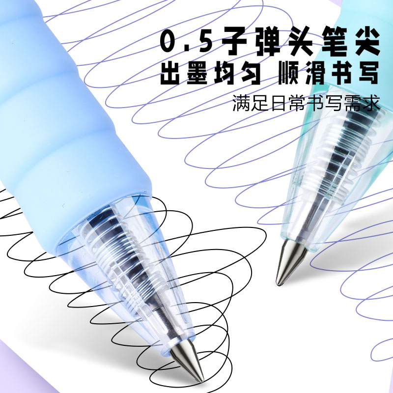 晨光按动热可擦笔中性笔小学生用3-5年级中性笔笔芯0.5mm子弹头摩易檫磨魔力按动式可擦水笔晶蓝色男女孩可爱 - 图0