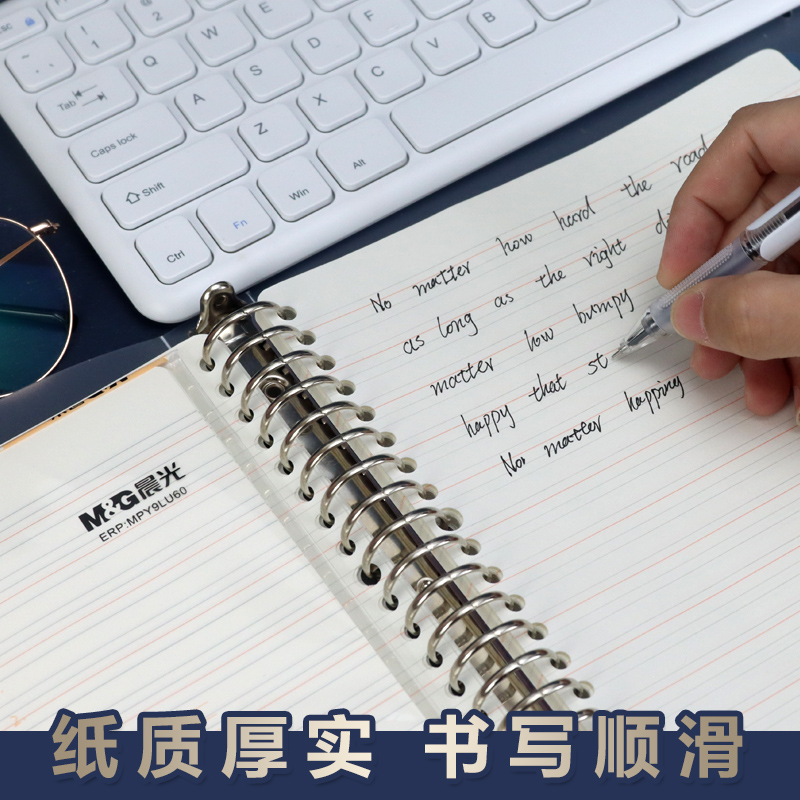 Morning light loose-leaf b5 notebook with 50 detachable sheets