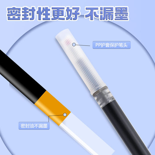 晨光桶装g5按动笔芯学生专用0.5黑色桶装40支替换芯按压式子弹头红碳素笔芯墨蓝色全针管速干水笔K35笔芯g一5 - 图3