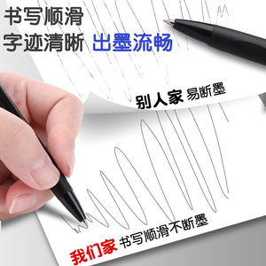 晨光圆珠笔按压式0.7mm学生专用油笔办公商务文具老式中油笔子弹头红色黑色蓝色多色彩色油笔芯原子笔批发