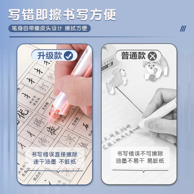 晨光按动热可擦中性笔学生用0.5mm黑晶蓝可擦笔魔力擦ST头男女孩高颜值ins易擦笔芯软胶笔握3-5年级学生文具 - 图0