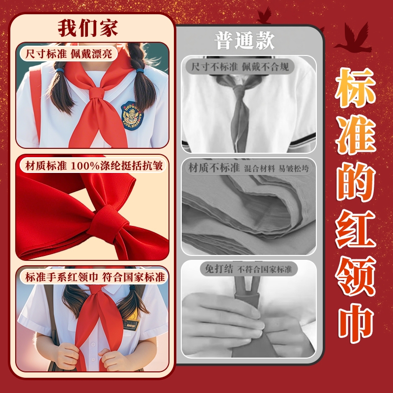晨光红领巾小学生纯棉1m通用初中生大号透气不掉色1.2米成人标准小号1-3年级儿童专用涤纶标准纯色全棉正品