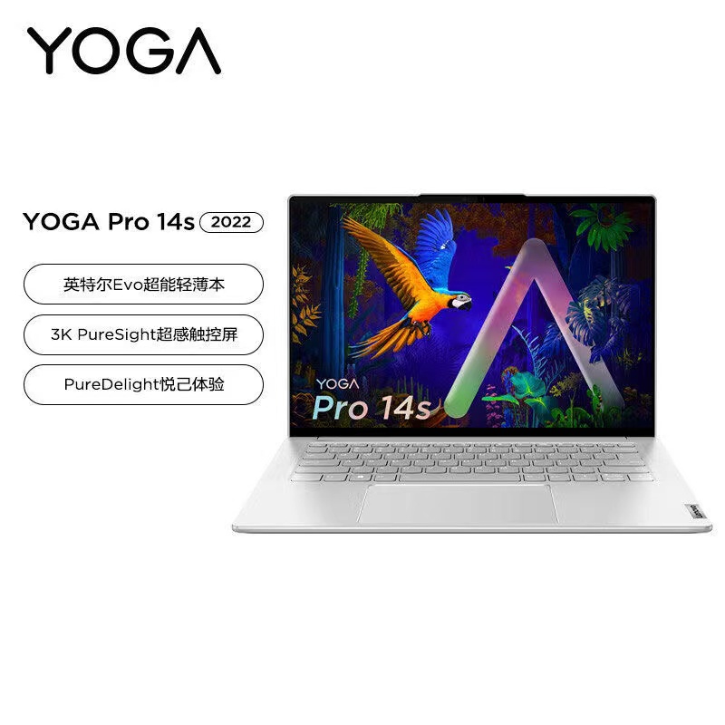 联想yoga pro14S 新款酷睿i5笔记本电脑轻薄本商务办公3K高清屏 - 图1