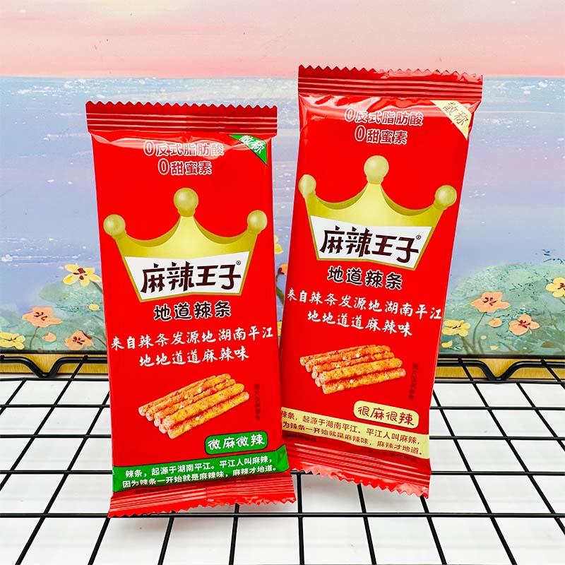 麻辣王子辣条500g零食小吃大礼包儿时怀旧面筋麻辣味宿舍休闲食品-图2